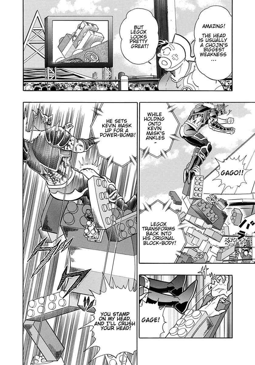 Page 10 Chapter 167 Kinnikuman II Sei - 2nd Generation
