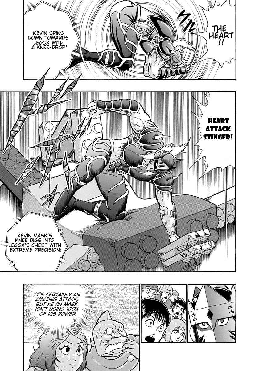 Page 13 Chapter 167 Kinnikuman II Sei - 2nd Generation