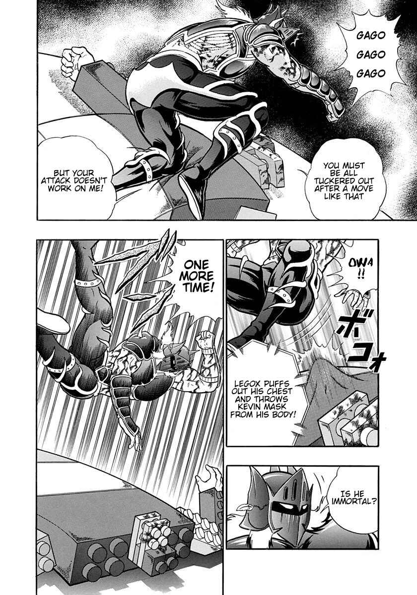 Page 14 Chapter 167 Kinnikuman II Sei - 2nd Generation