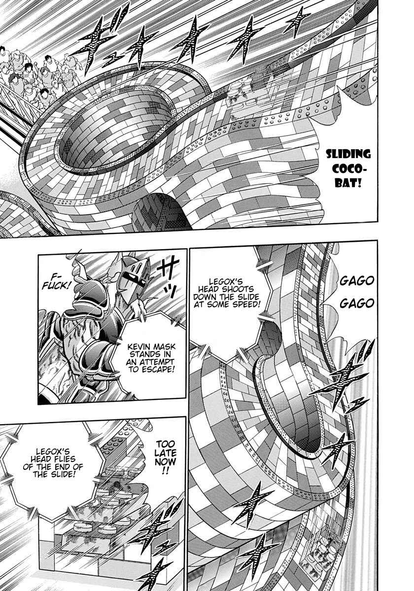 Page 17 Chapter 167 Kinnikuman II Sei - 2nd Generation