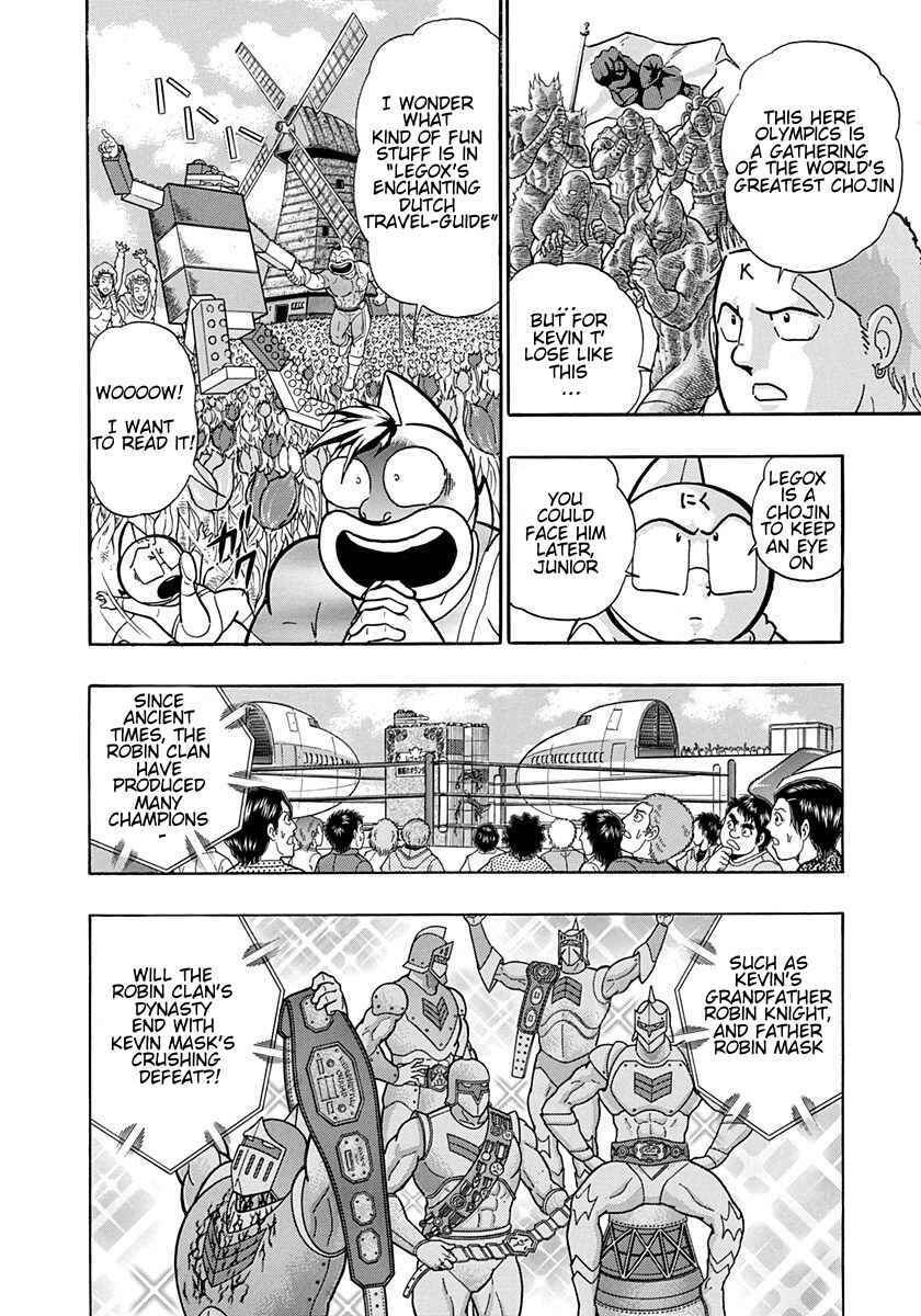 Page 4 Chapter 167 Kinnikuman II Sei - 2nd Generation