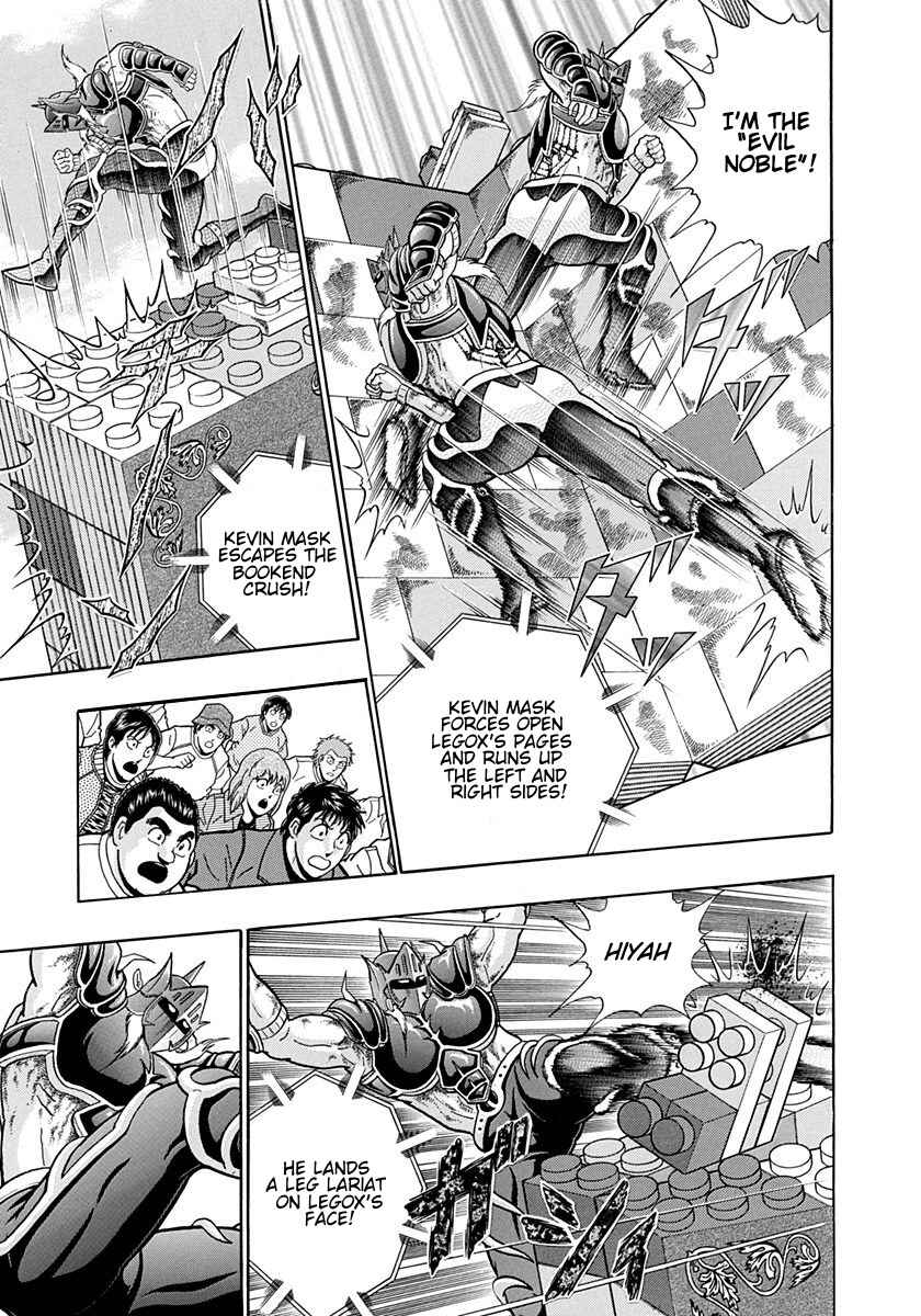 Page 7 Chapter 167 Kinnikuman II Sei - 2nd Generation