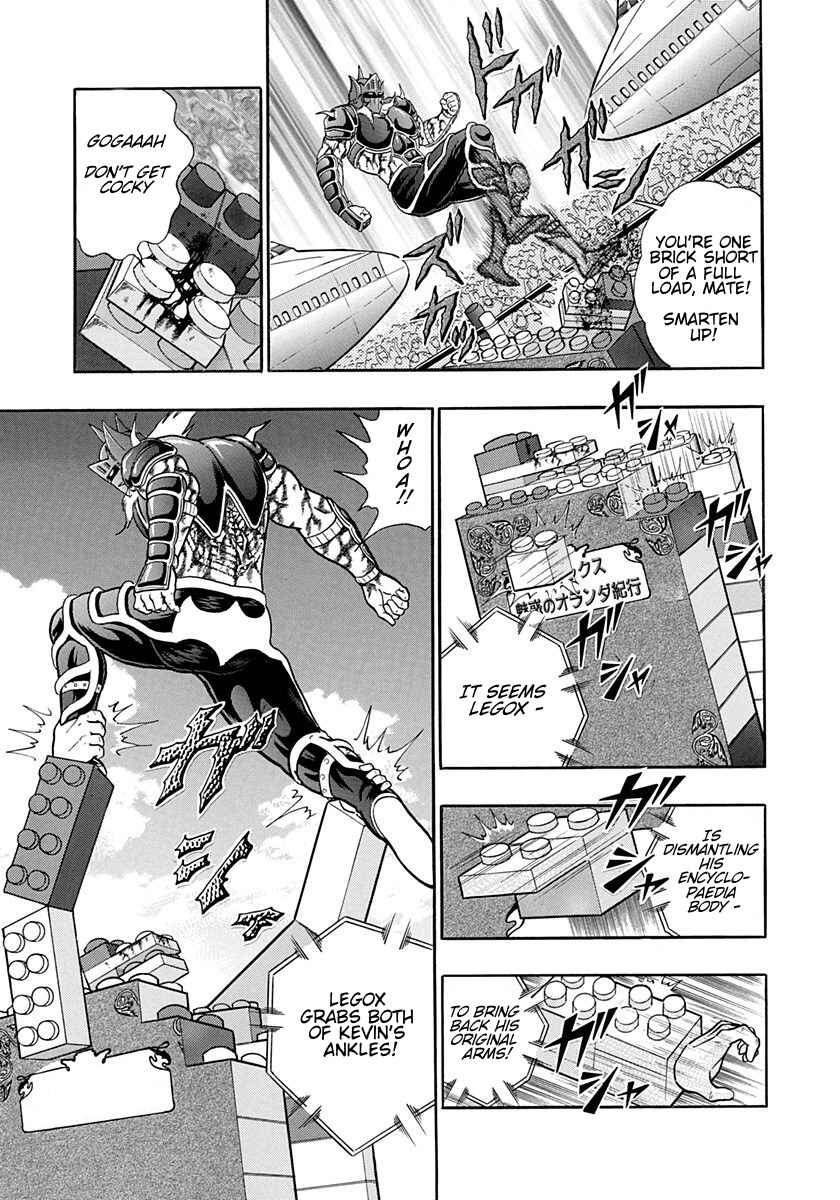 Page 9 Chapter 167 Kinnikuman II Sei - 2nd Generation