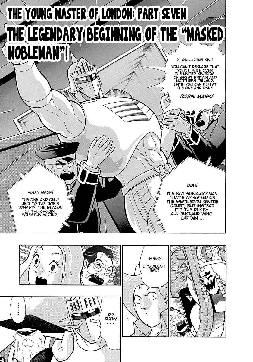 Page 1 Chapter 300 Kinnikuman II Sei - 2nd Generation
