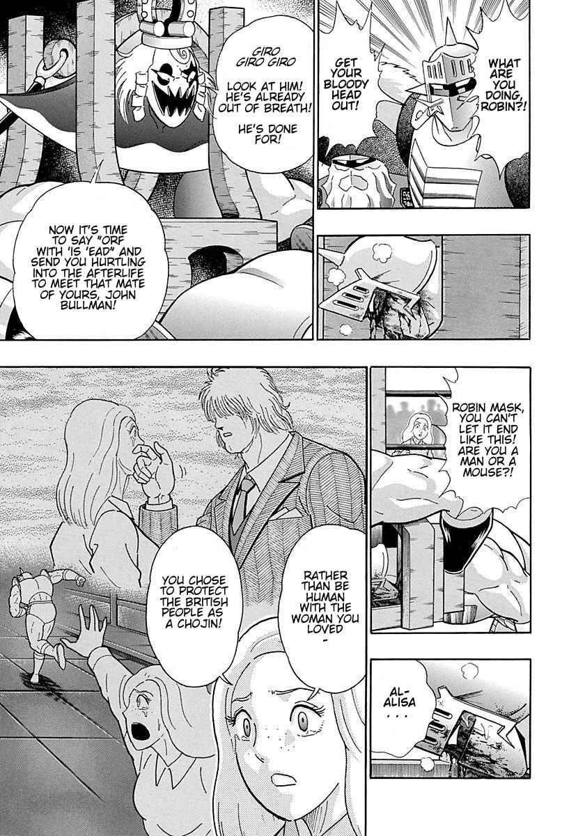Page 13 Chapter 300 Kinnikuman II Sei - 2nd Generation