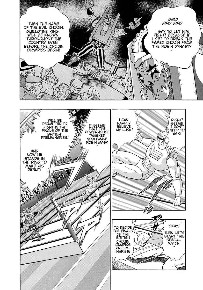 Page 4 Chapter 300 Kinnikuman II Sei - 2nd Generation