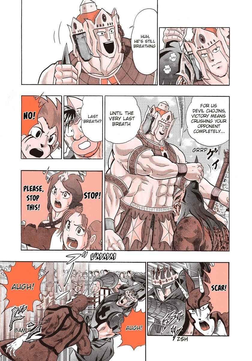 Page 5 Chapter 259 Kinnikuman II Sei - 2nd Generation
