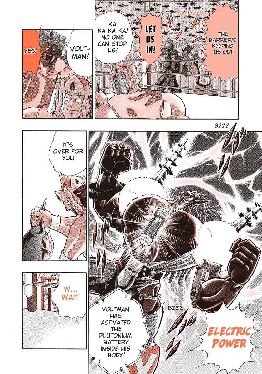 Page 6 Chapter 259 Kinnikuman II Sei - 2nd Generation