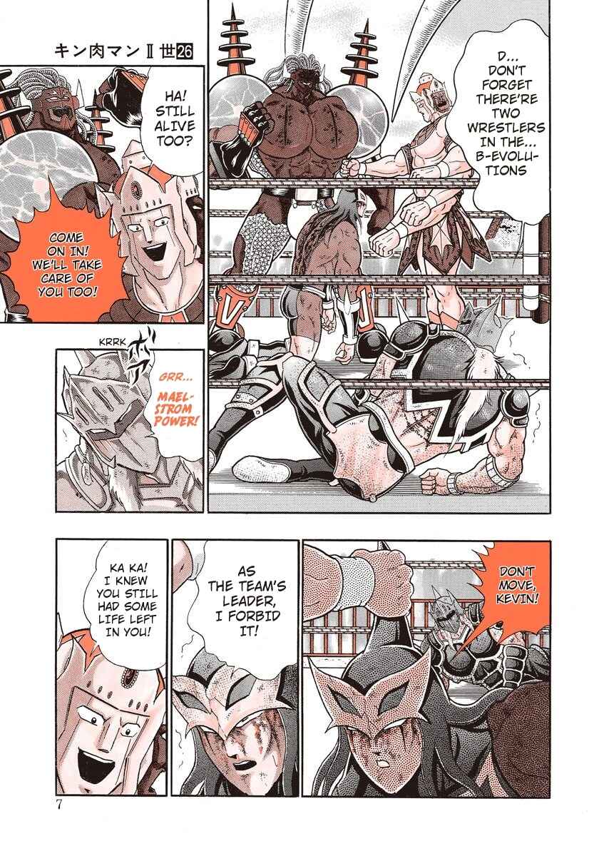 Page 7 Chapter 259 Kinnikuman II Sei - 2nd Generation