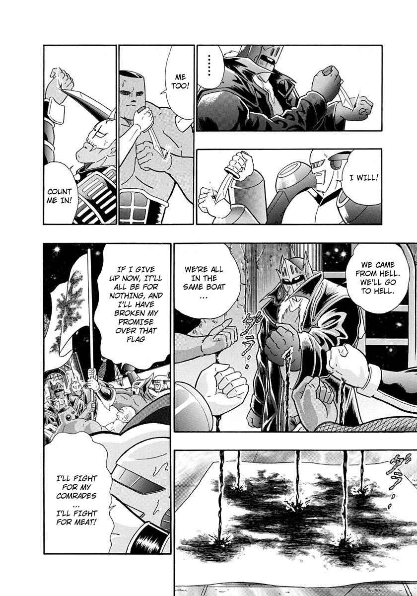 Page 12 Chapter 236 Kinnikuman II Sei - 2nd Generation