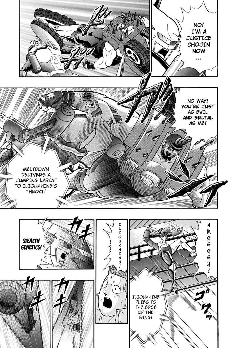 Page 17 Chapter 236 Kinnikuman II Sei - 2nd Generation