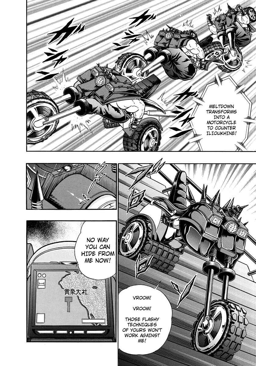 Page 20 Chapter 236 Kinnikuman II Sei - 2nd Generation