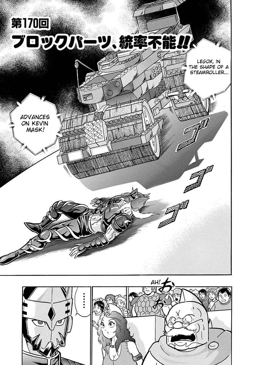Page 1 Chapter 170 Kinnikuman II Sei - 2nd Generation