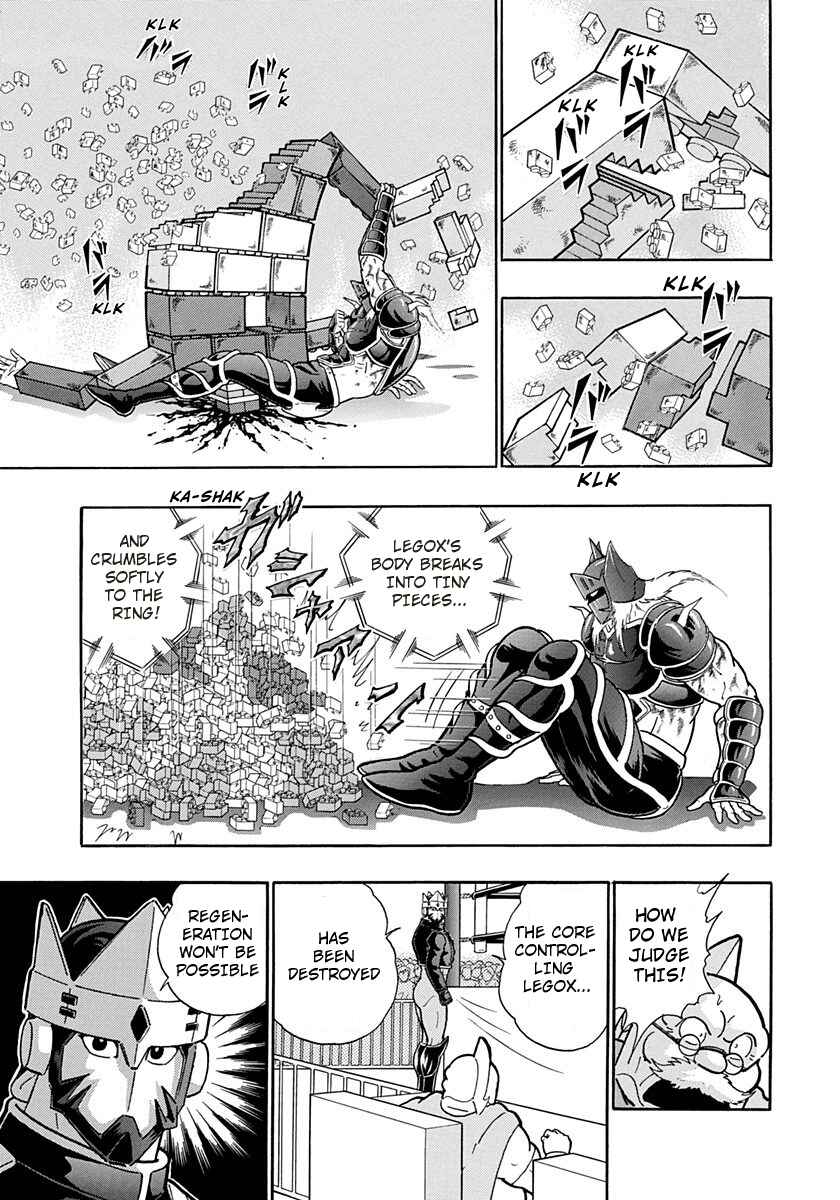 Page 17 Chapter 170 Kinnikuman II Sei - 2nd Generation