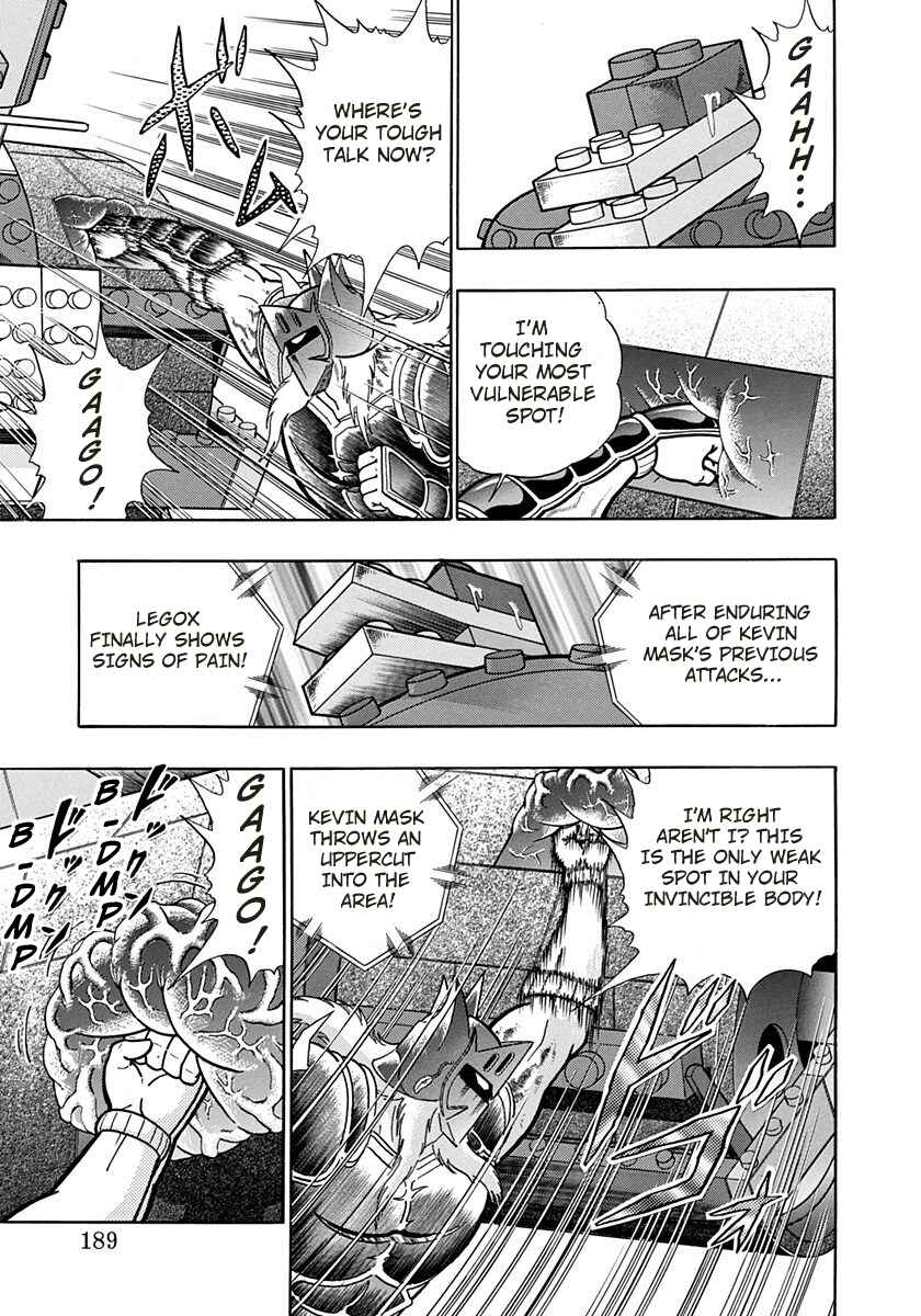 Page 7 Chapter 170 Kinnikuman II Sei - 2nd Generation