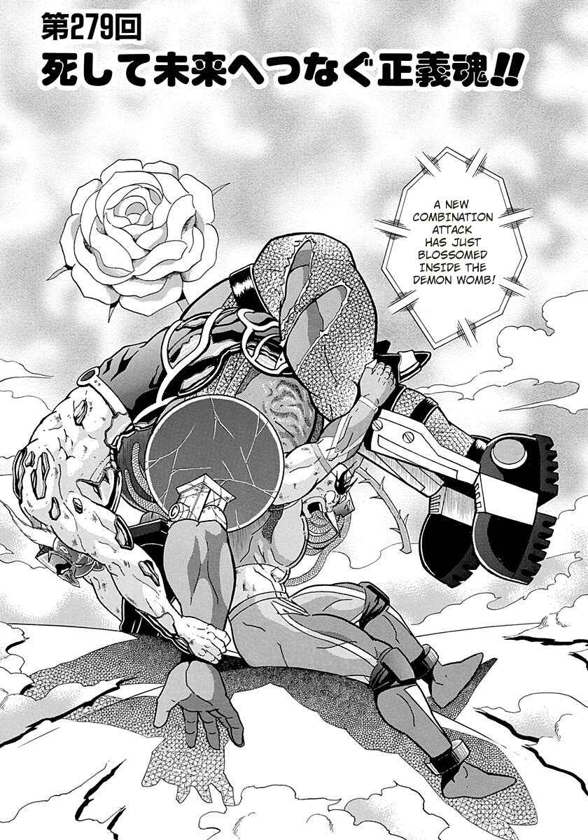 Page 1 Chapter 279 Kinnikuman II Sei - 2nd Generation