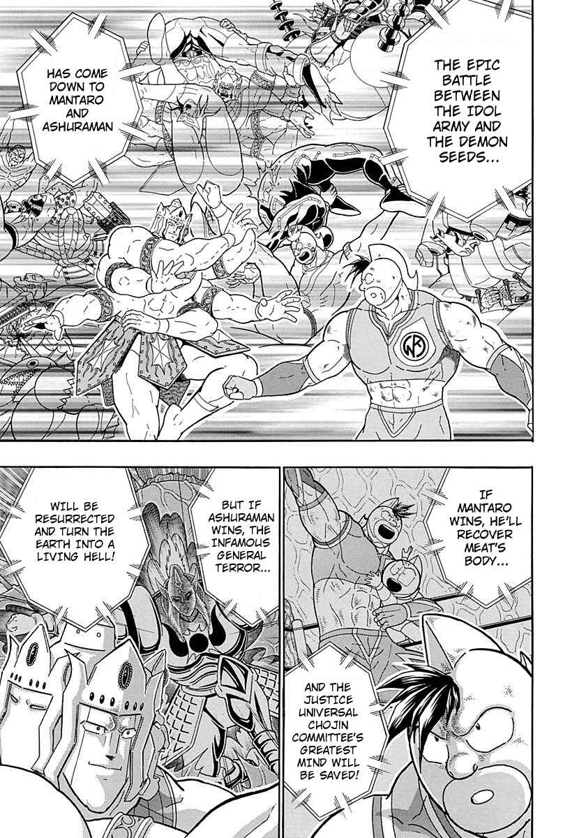Page 17 Chapter 279 Kinnikuman II Sei - 2nd Generation