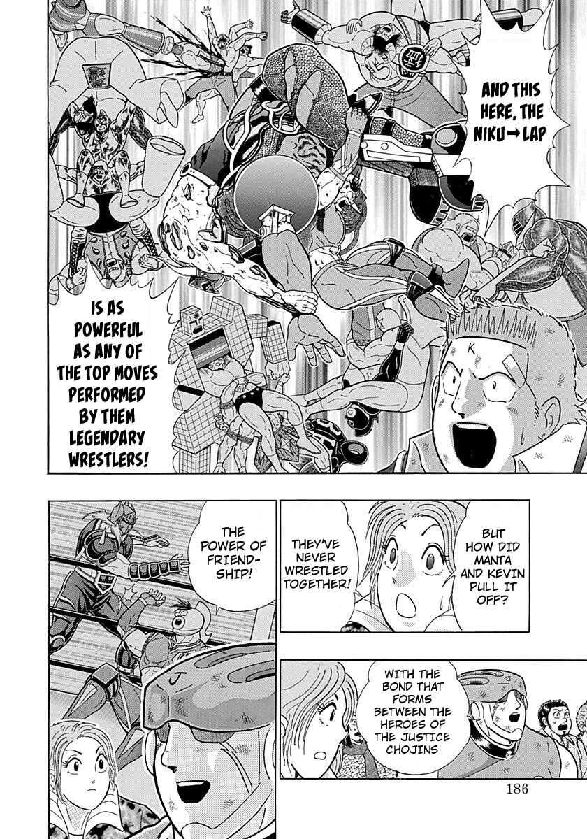 Page 4 Chapter 279 Kinnikuman II Sei - 2nd Generation