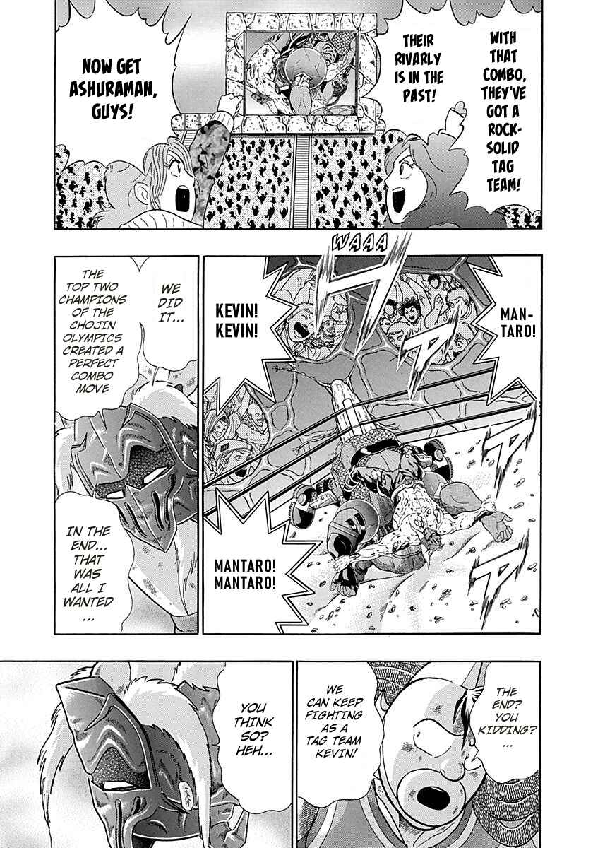 Page 5 Chapter 279 Kinnikuman II Sei - 2nd Generation