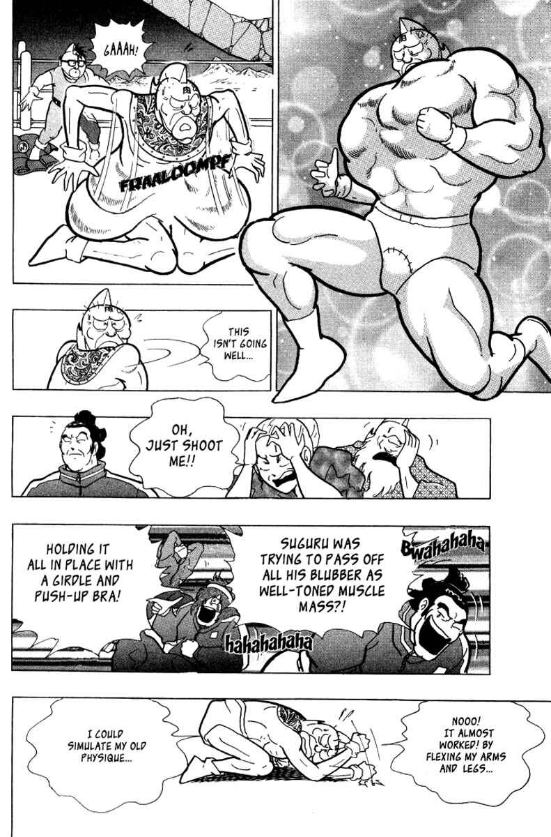 Page 10 Chapter 0.5 Kinnikuman II Sei - 2nd Generation