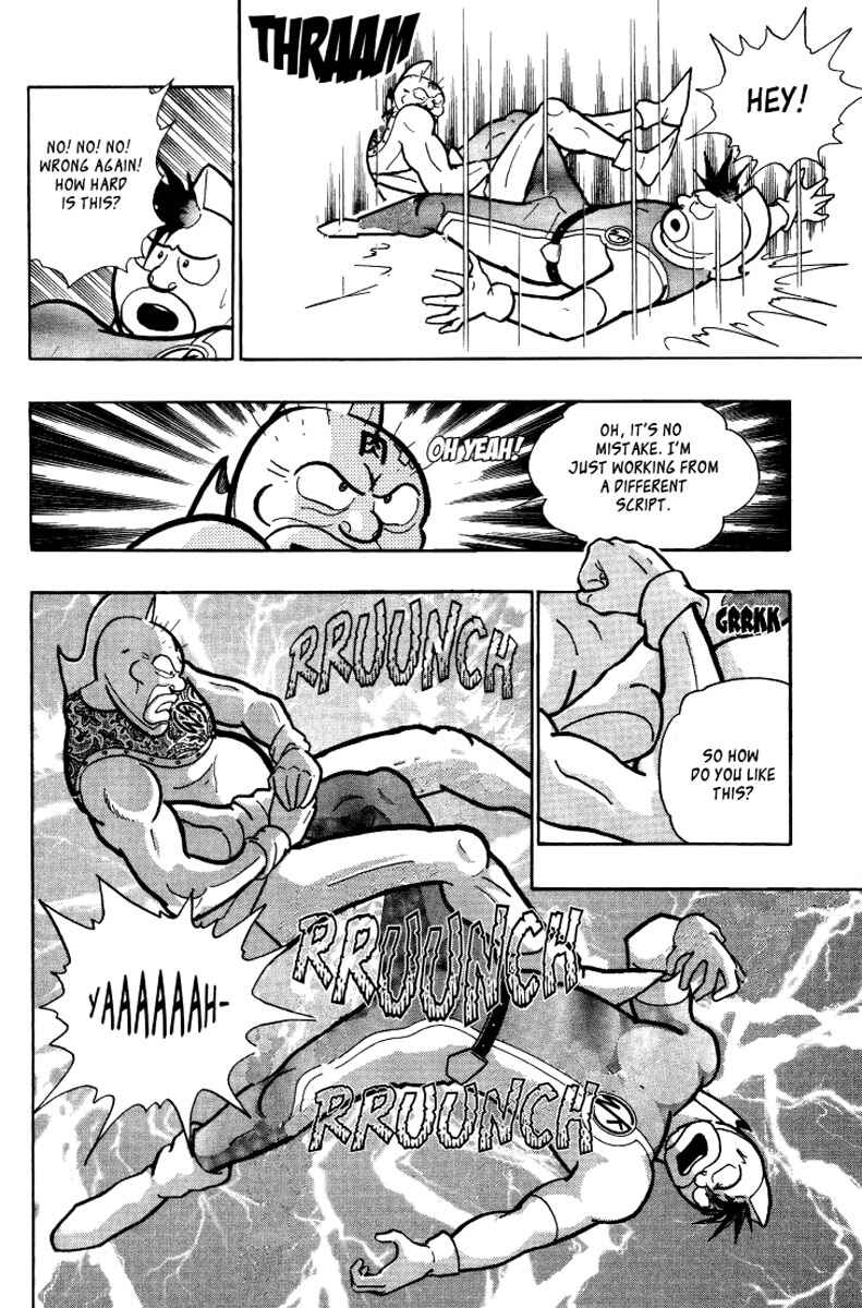 Page 18 Chapter 0.5 Kinnikuman II Sei - 2nd Generation
