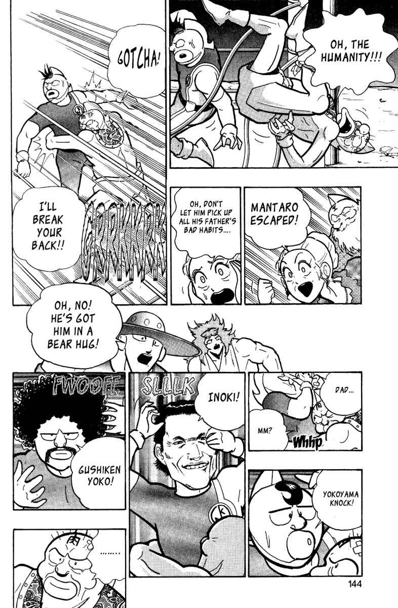 Page 28 Chapter 0.5 Kinnikuman II Sei - 2nd Generation