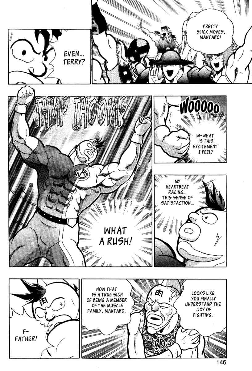 Page 30 Chapter 0.5 Kinnikuman II Sei - 2nd Generation