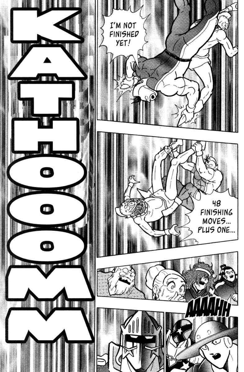 Page 34 Chapter 0.5 Kinnikuman II Sei - 2nd Generation