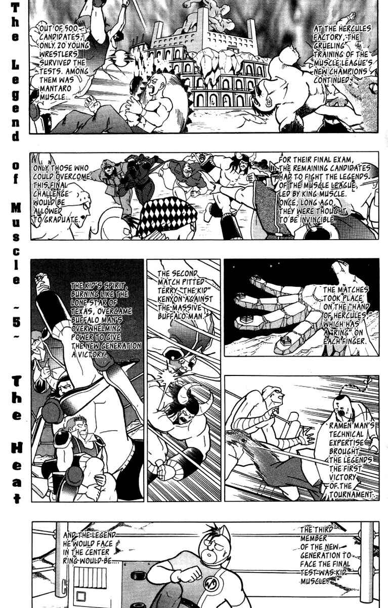 Page 5 Chapter 0.5 Kinnikuman II Sei - 2nd Generation