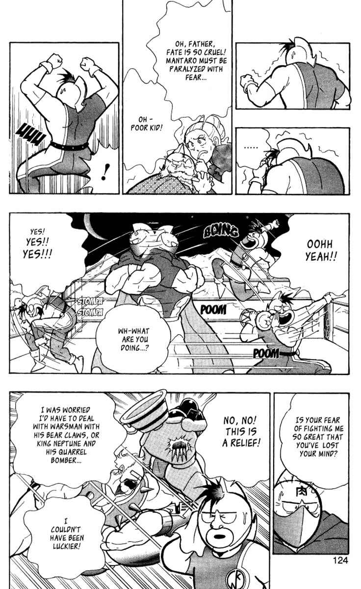 Page 8 Chapter 0.5 Kinnikuman II Sei - 2nd Generation