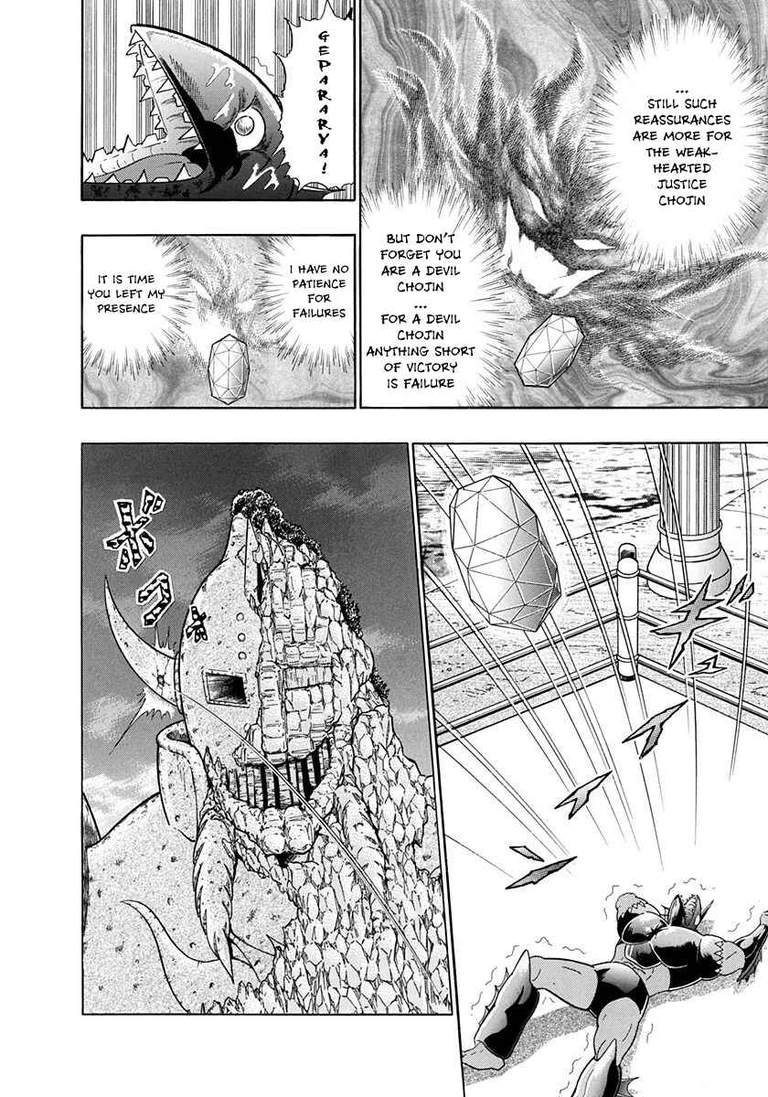 Page 10 Chapter 233 Kinnikuman II Sei - 2nd Generation