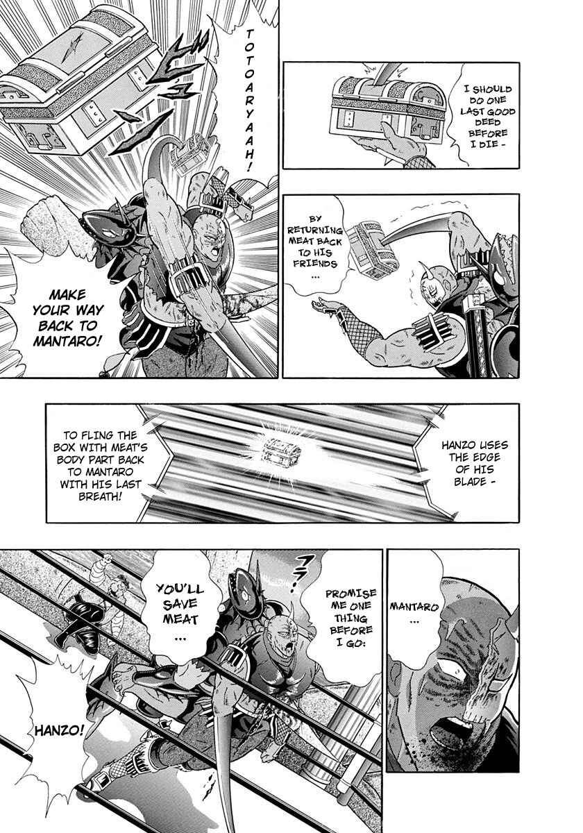 Page 13 Chapter 233 Kinnikuman II Sei - 2nd Generation
