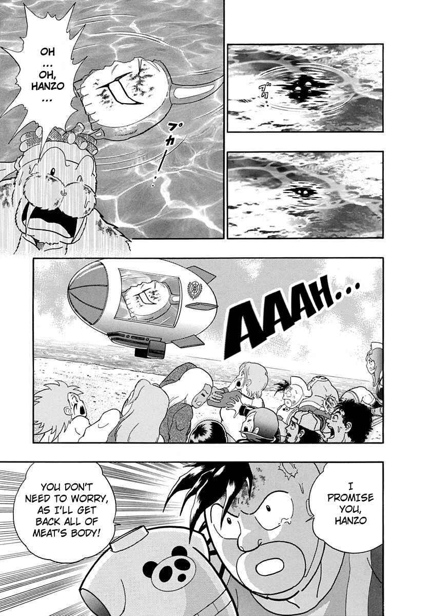Page 15 Chapter 233 Kinnikuman II Sei - 2nd Generation