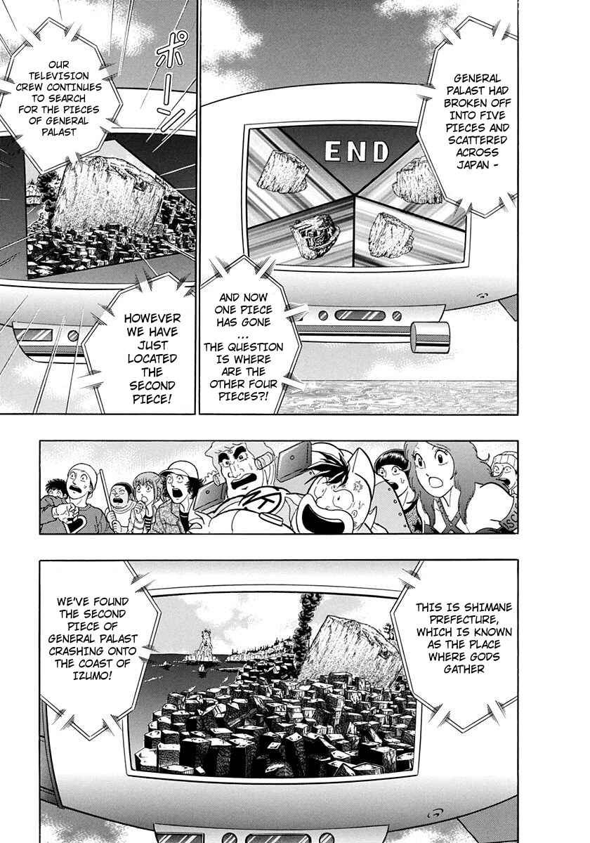 Page 17 Chapter 233 Kinnikuman II Sei - 2nd Generation