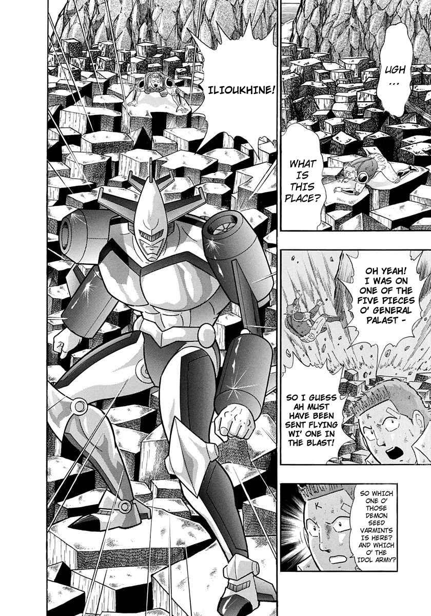 Page 18 Chapter 233 Kinnikuman II Sei - 2nd Generation
