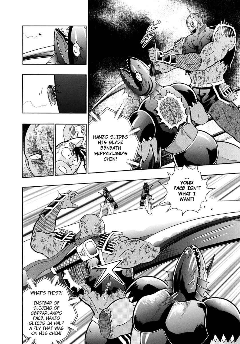 Page 6 Chapter 233 Kinnikuman II Sei - 2nd Generation