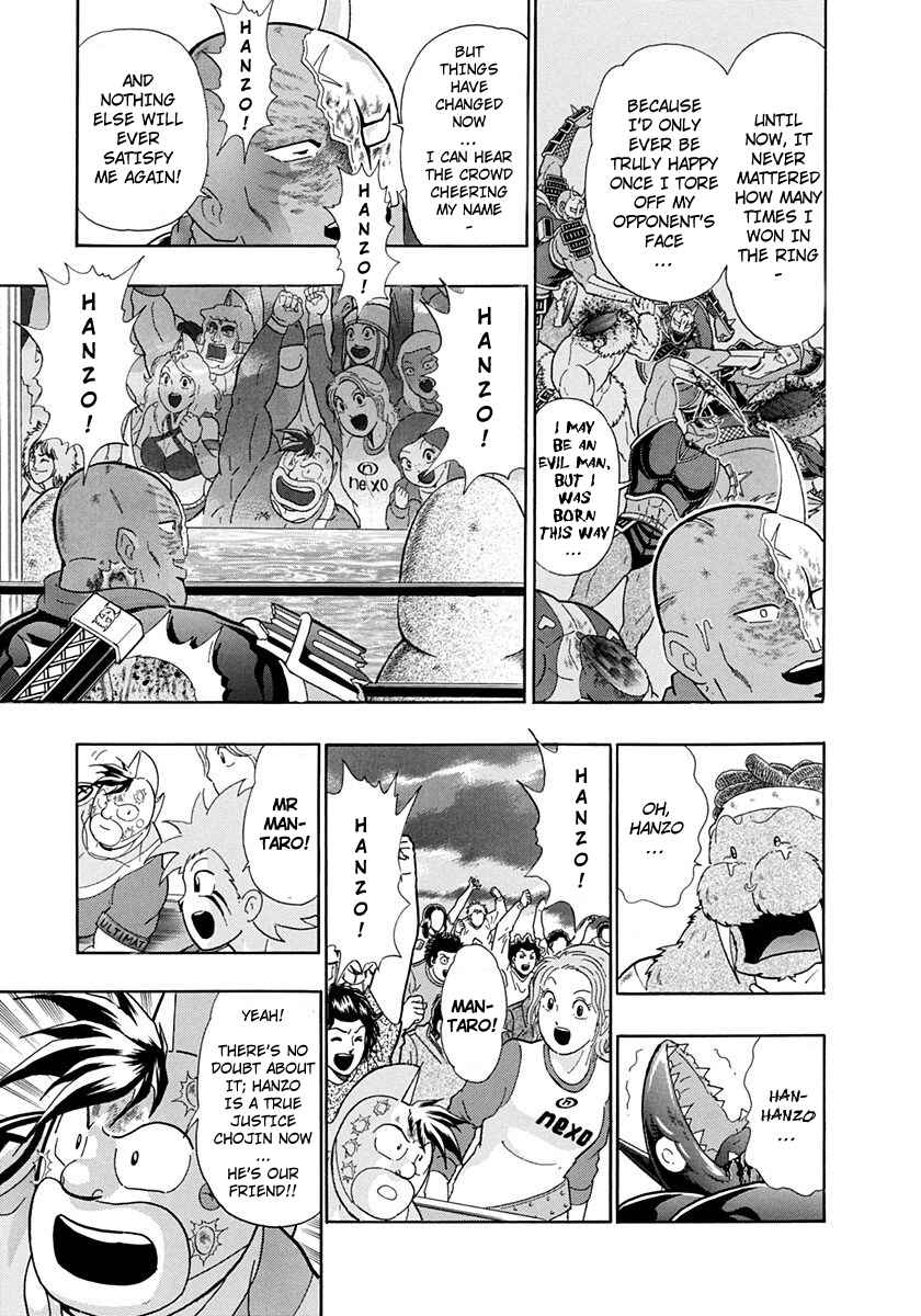 Page 7 Chapter 233 Kinnikuman II Sei - 2nd Generation