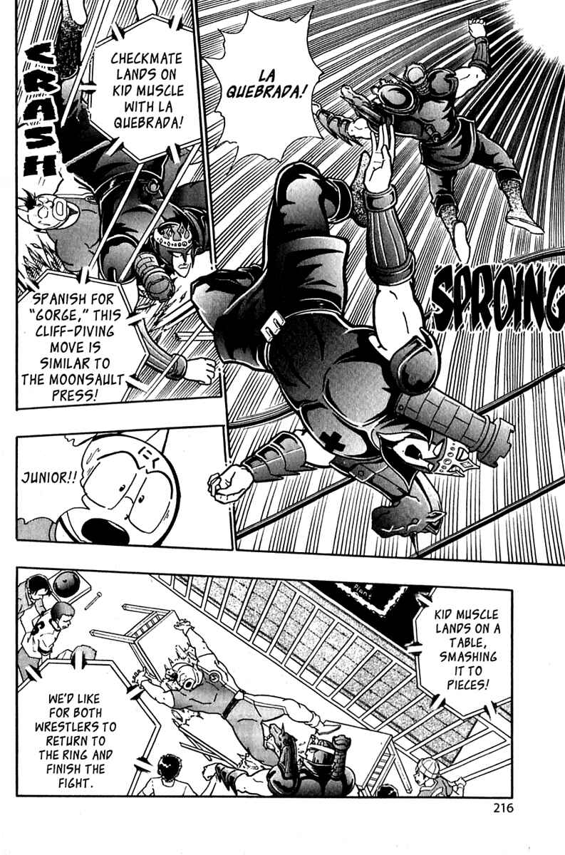 Page 12 Chapter 25 Kinnikuman II Sei - 2nd Generation