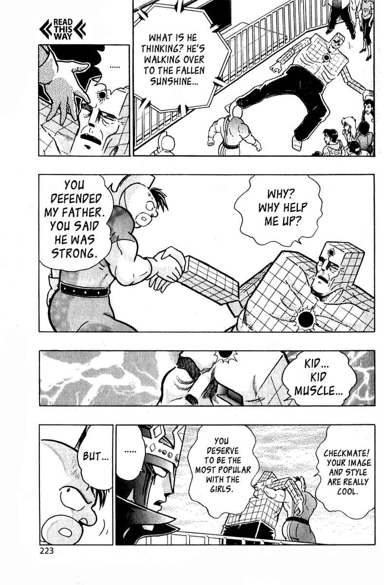 Page 19 Chapter 25 Kinnikuman II Sei - 2nd Generation