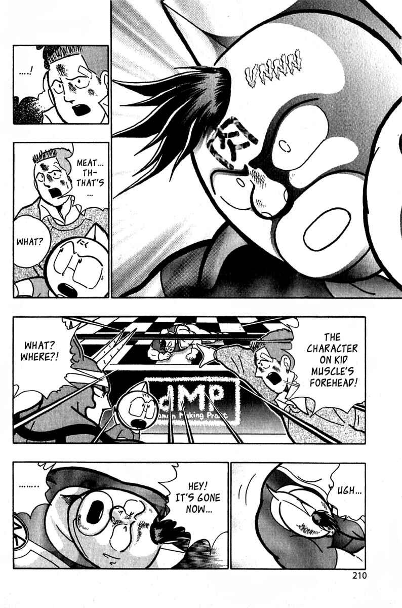 Page 6 Chapter 25 Kinnikuman II Sei - 2nd Generation