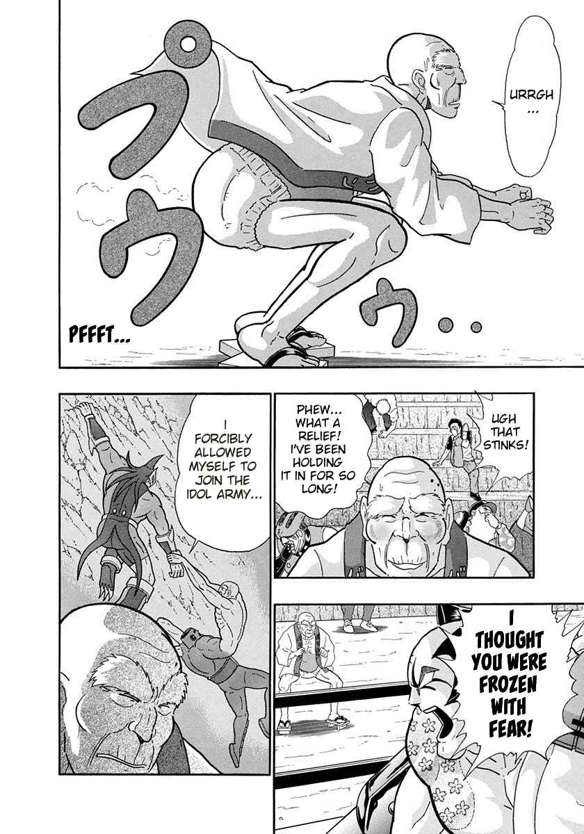 Page 12 Chapter 242 Kinnikuman II Sei - 2nd Generation