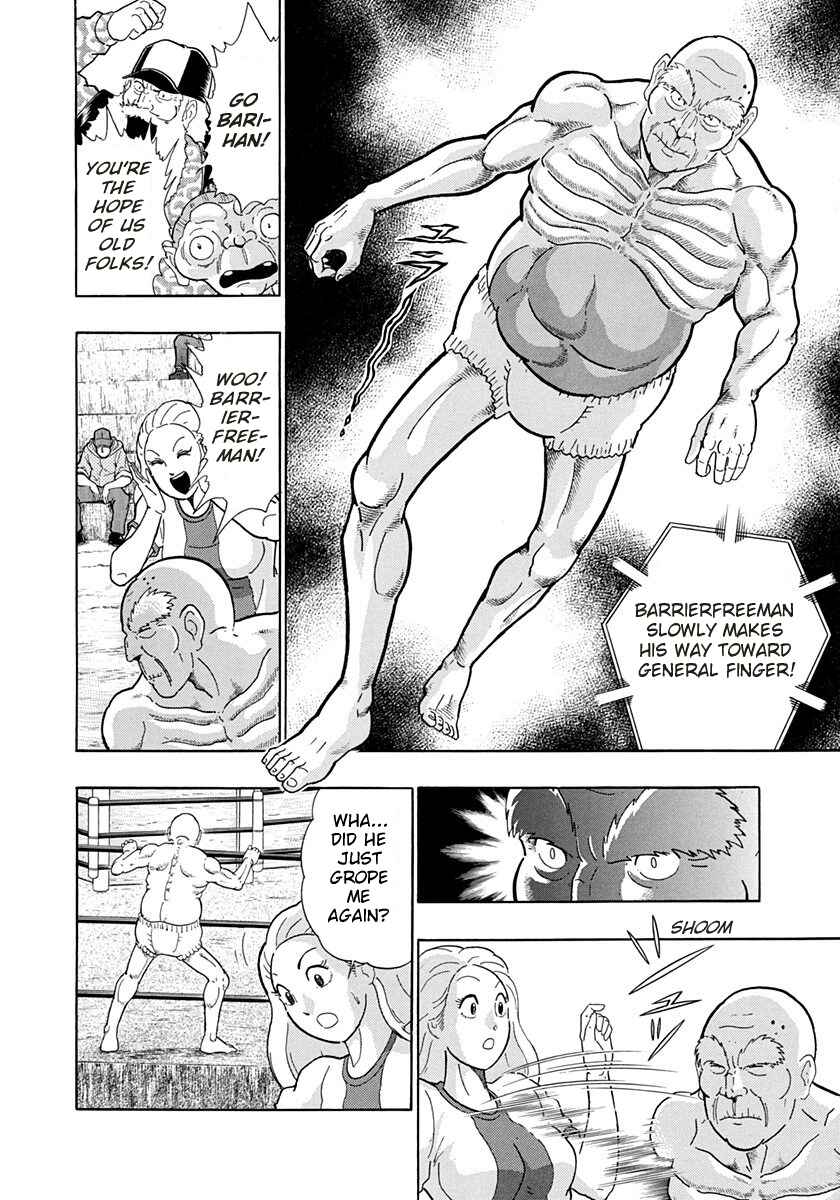 Page 14 Chapter 242 Kinnikuman II Sei - 2nd Generation