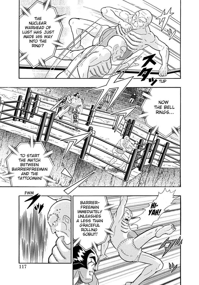 Page 15 Chapter 242 Kinnikuman II Sei - 2nd Generation