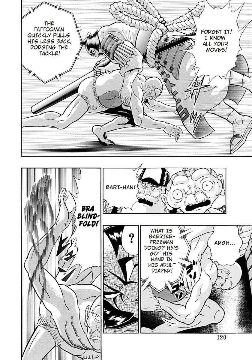 Page 18 Chapter 242 Kinnikuman II Sei - 2nd Generation