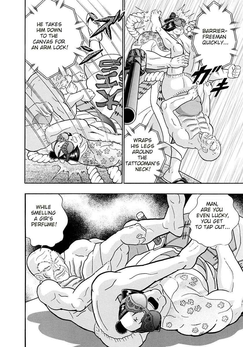 Page 20 Chapter 242 Kinnikuman II Sei - 2nd Generation