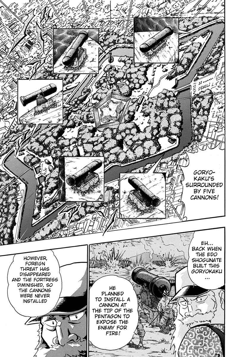 Page 7 Chapter 242 Kinnikuman II Sei - 2nd Generation