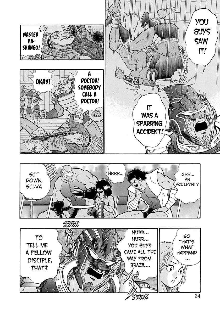 Page 12 Chapter 184 Kinnikuman II Sei - 2nd Generation