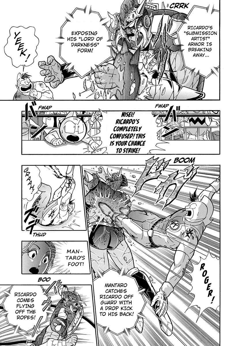 Page 13 Chapter 184 Kinnikuman II Sei - 2nd Generation