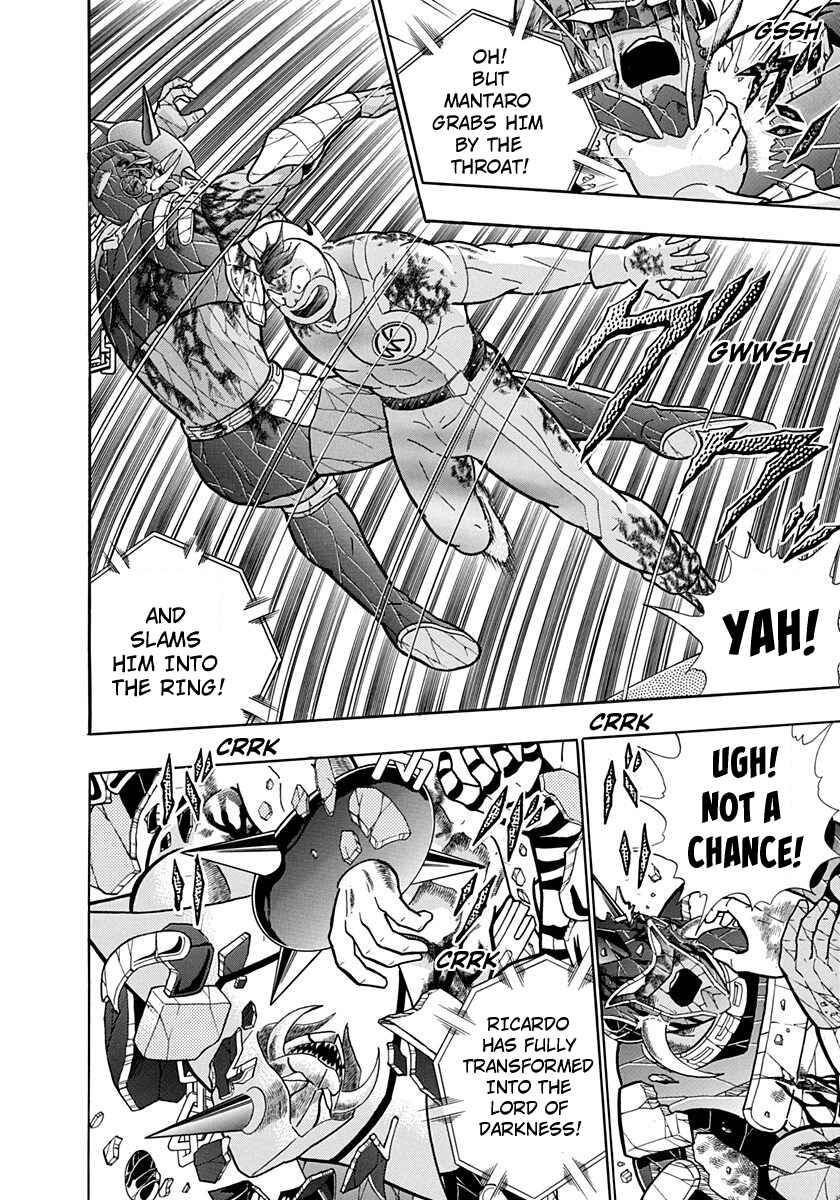 Page 14 Chapter 184 Kinnikuman II Sei - 2nd Generation