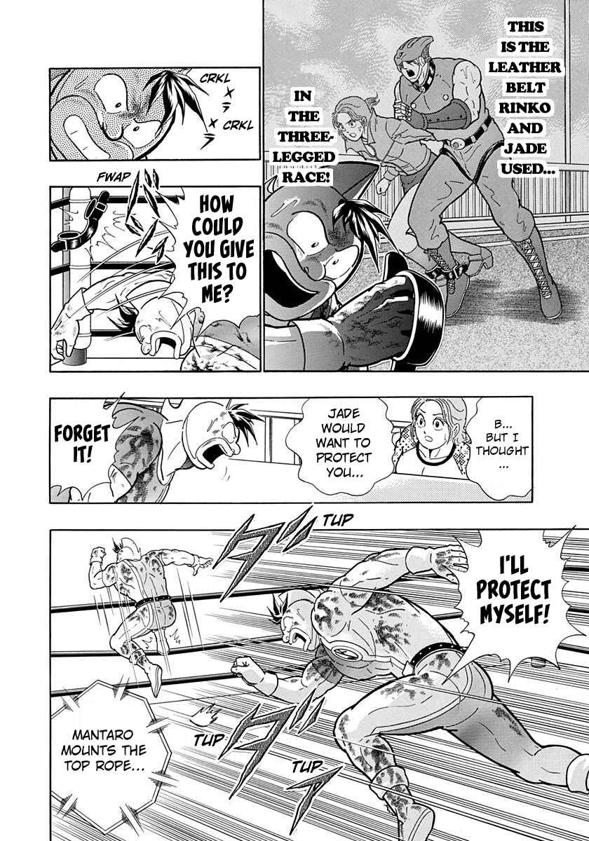 Page 18 Chapter 184 Kinnikuman II Sei - 2nd Generation
